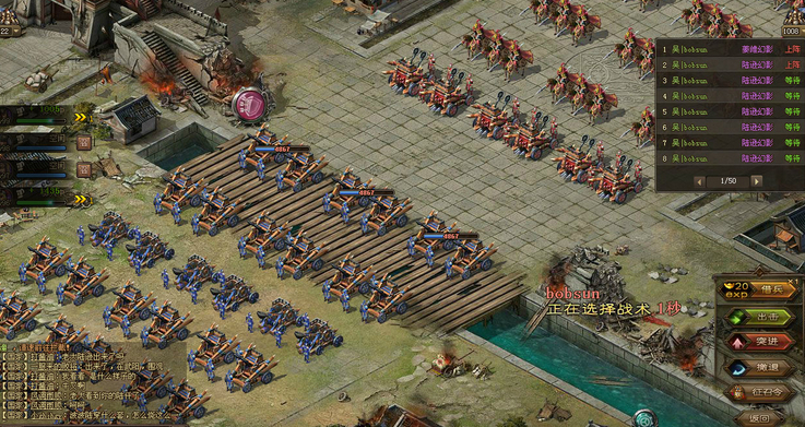 攻城掠地丝绸之路第七关是什么