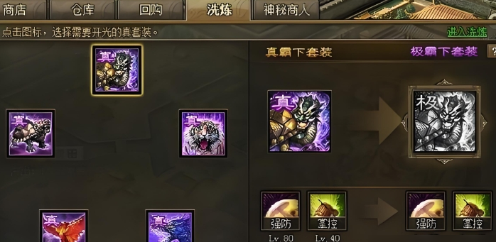 攻城掠地关羽应该装什么装备 攻城掠地关羽应该装什么装备