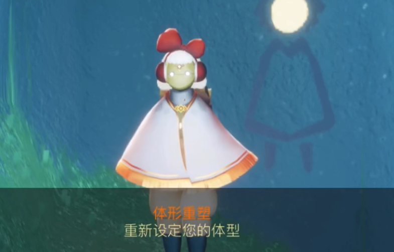 光遇的体型药水有什么用