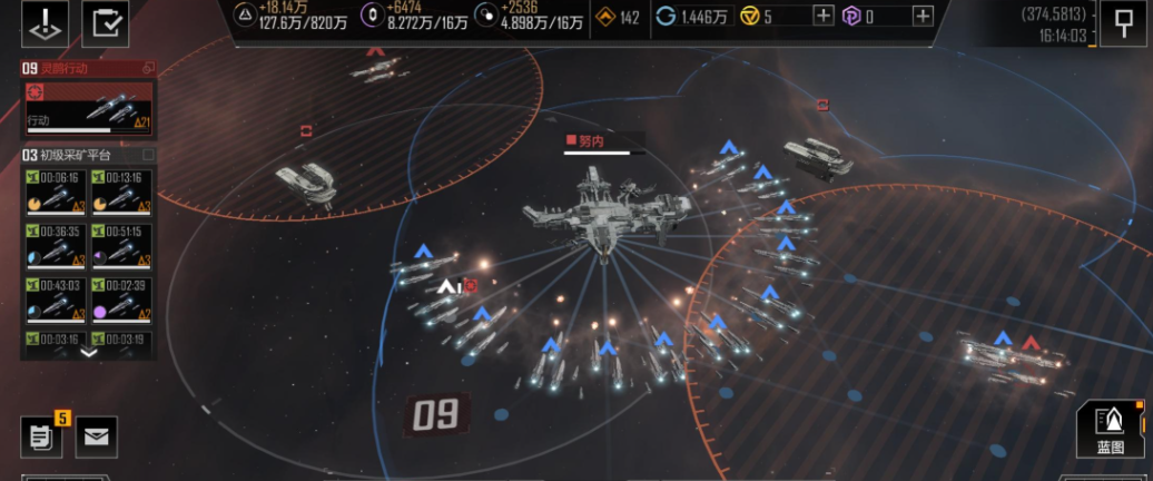 无尽的拉格朗日掠夺者怎么打