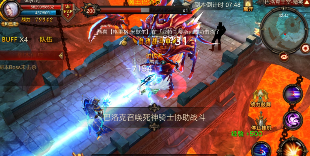 全民奇迹古战场怎么走