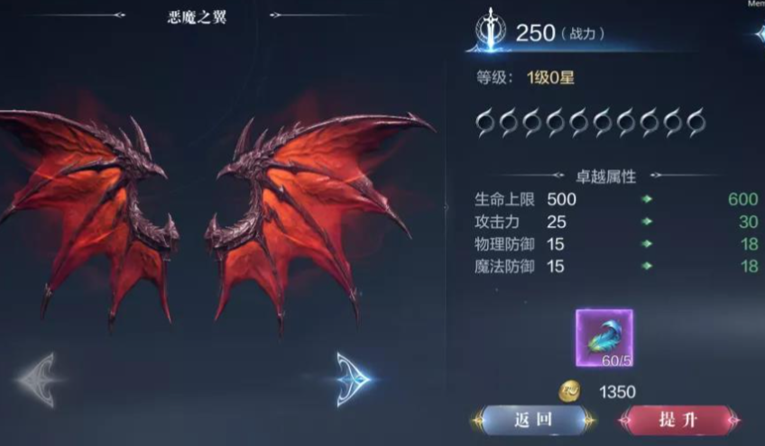 全民奇迹2怎么用翅膀