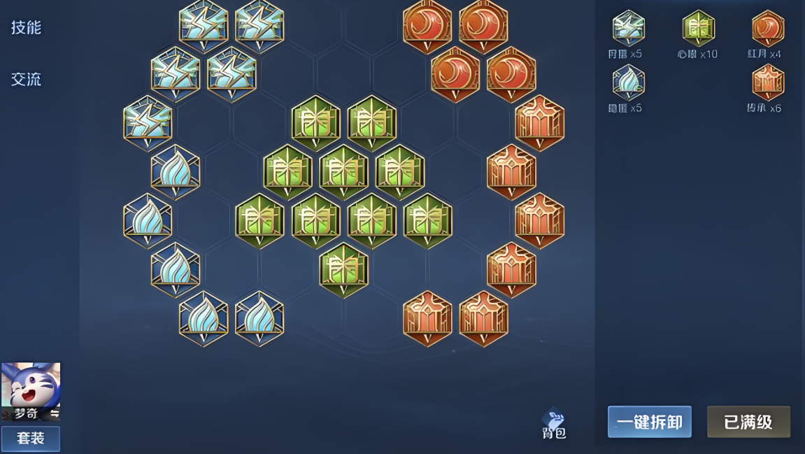 王者荣耀梦奇最强出装怎么搭配 王者荣耀梦奇最强出装怎么搭配