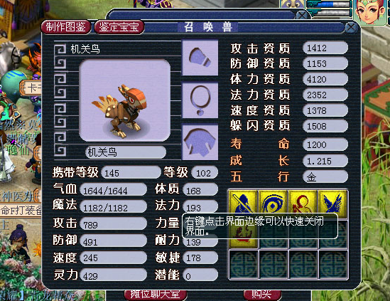 梦幻西游129级都能带什么宝宝