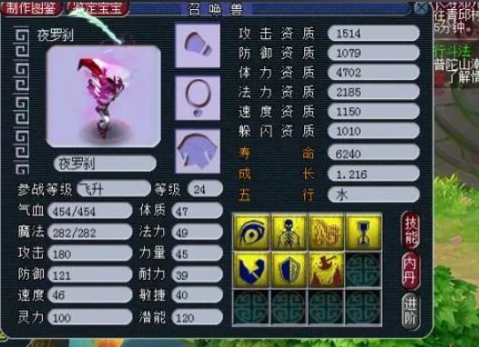 梦幻西游129级都能带什么宝宝