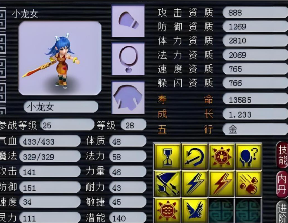 梦幻西游新手带什么bb 梦幻西游新手带什么bb