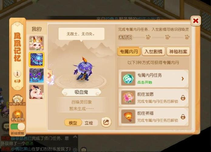 梦幻西游手游什么宠物必须要 梦幻西游手游什么宠物必须要