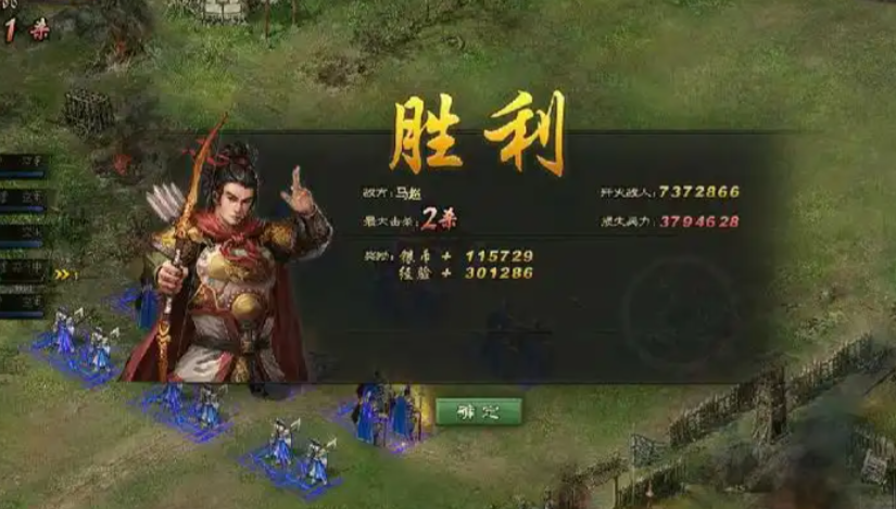 攻城掠地怎么击败马超