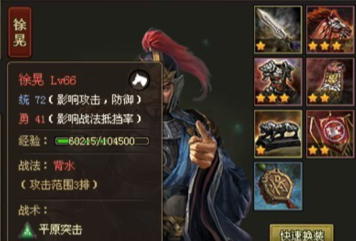 攻城掠地夺荆州曹操怎么打 攻城掠地夺荆州曹操怎么打