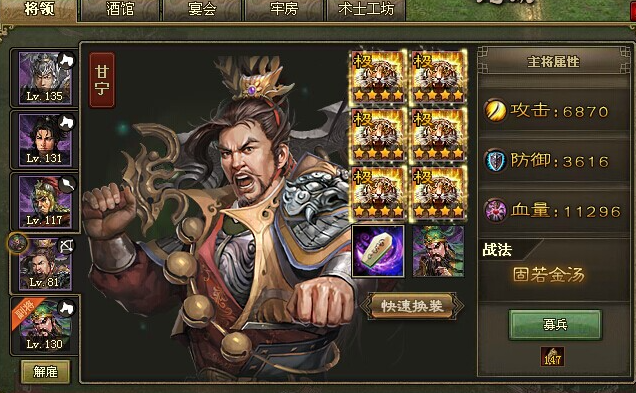 攻城掠地夺荆州曹操怎么打