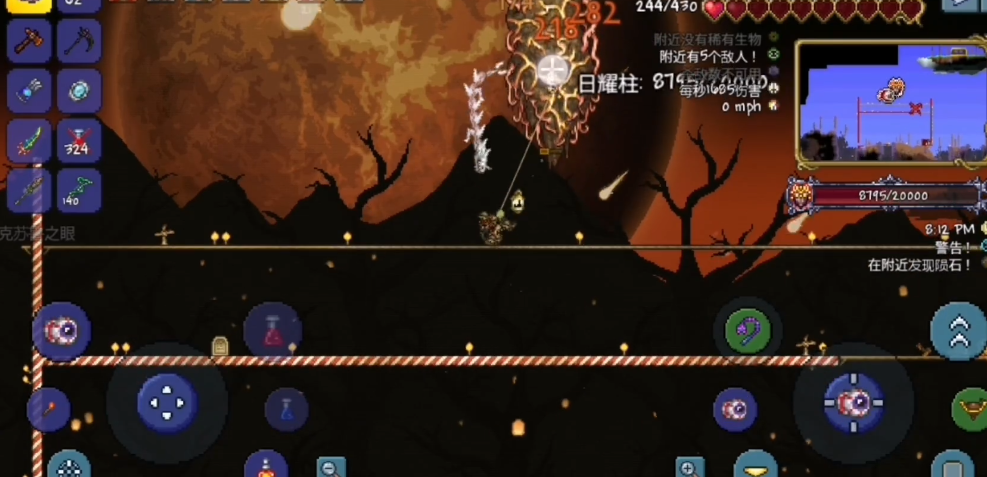 泰拉瑞亚pe四柱怎么打 泰拉瑞亚pe四柱怎么打