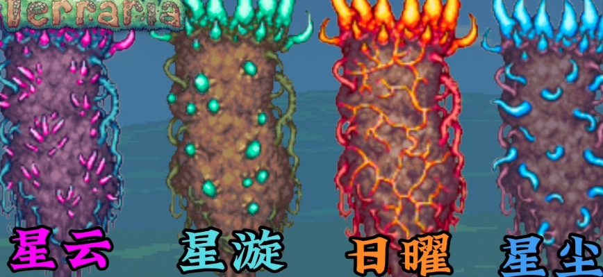 泰拉瑞亚pe四柱怎么打