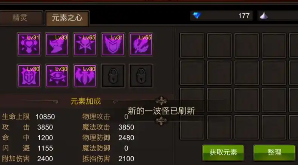 全民奇迹法师神迹点先点什么