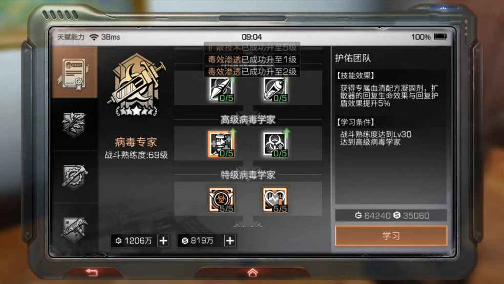 明日之后萌新买什么武器