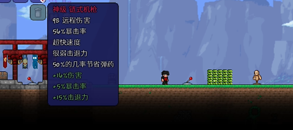 泰拉瑞亚巨兽鲨之后用什么枪