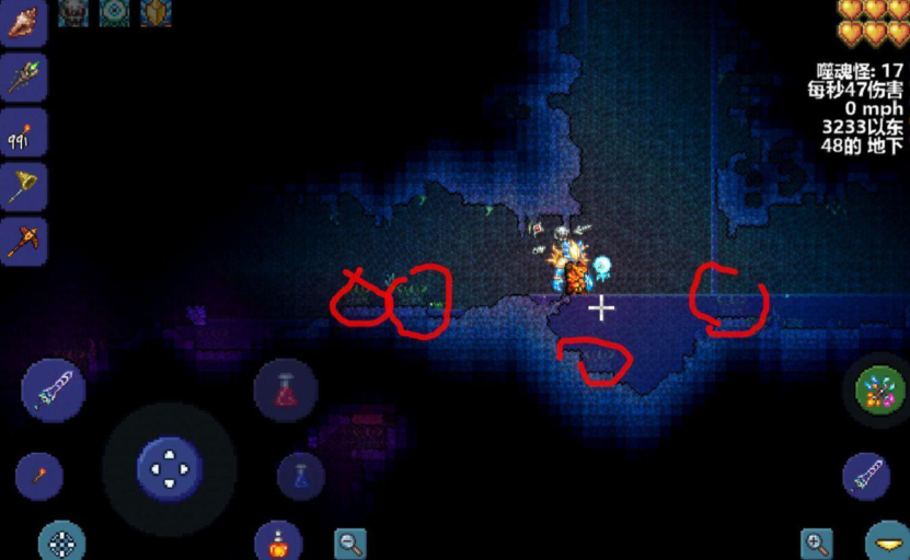 泰拉瑞亚肉山后先干什么