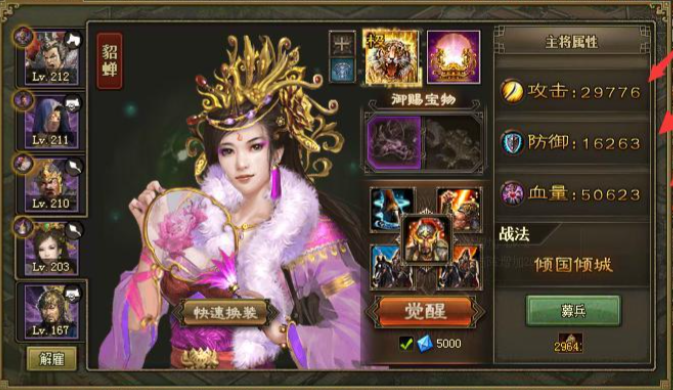 攻城掠地打赵云用什么武将 攻城掠地打赵云用什么武将