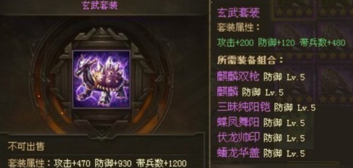 攻城掠地张辽觉醒穿什么