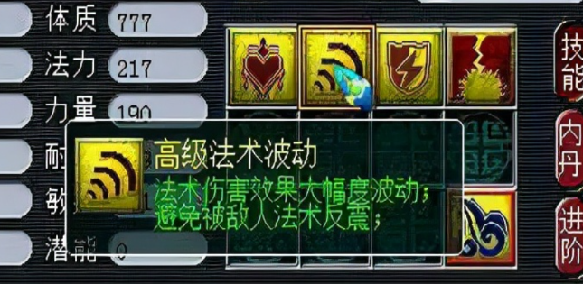 梦幻西游吸血鬼带什么