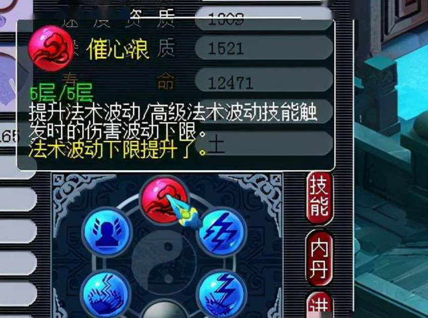 梦幻西游夜战吸血打什么内丹好