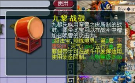 梦幻西游175级带什么法宝宝