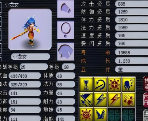 梦幻西游打图大唐带什么宝宝