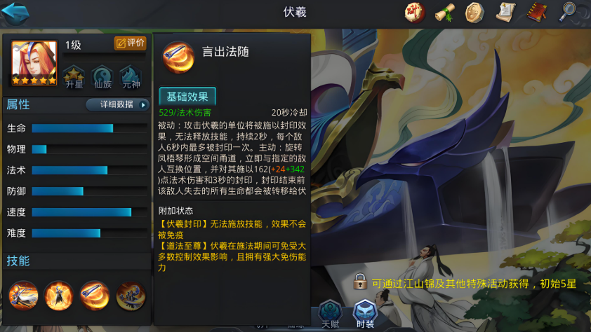 乱斗西游2怎么玩省钱