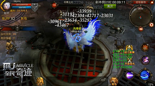 全民奇迹副本怎么进