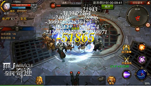 全民奇迹副本怎么进