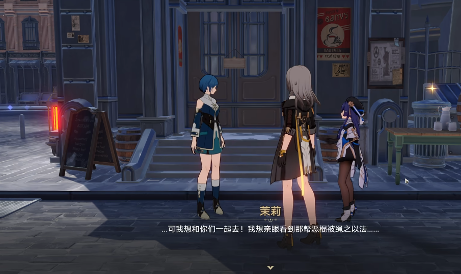 崩坏星穹铁道冒险任务失控怎么玩