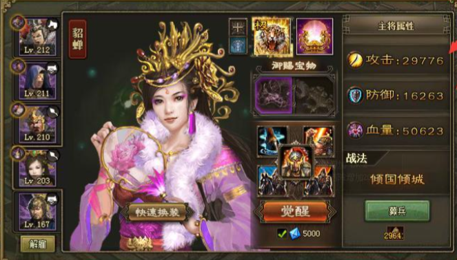 攻城掠地觉醒周泰怎么能格挡