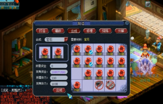 梦幻西游6级太阳石加什么伤害