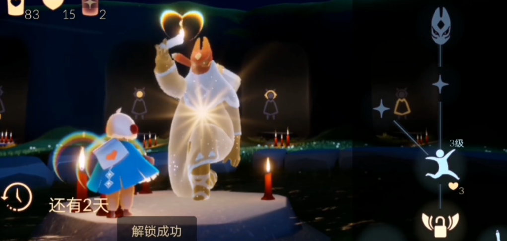 光遇晨岛狐狸面具怎么获得