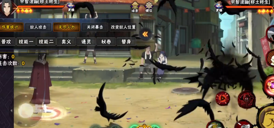 火影忍者秽土鼬怎么带伊邪那美