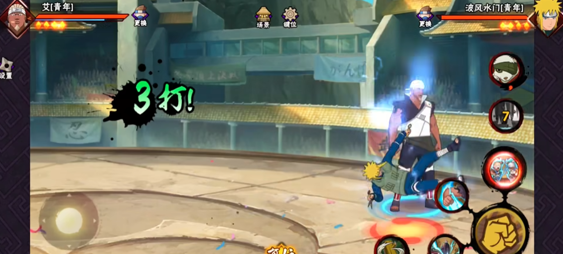 火影忍者手游艾怎么玩