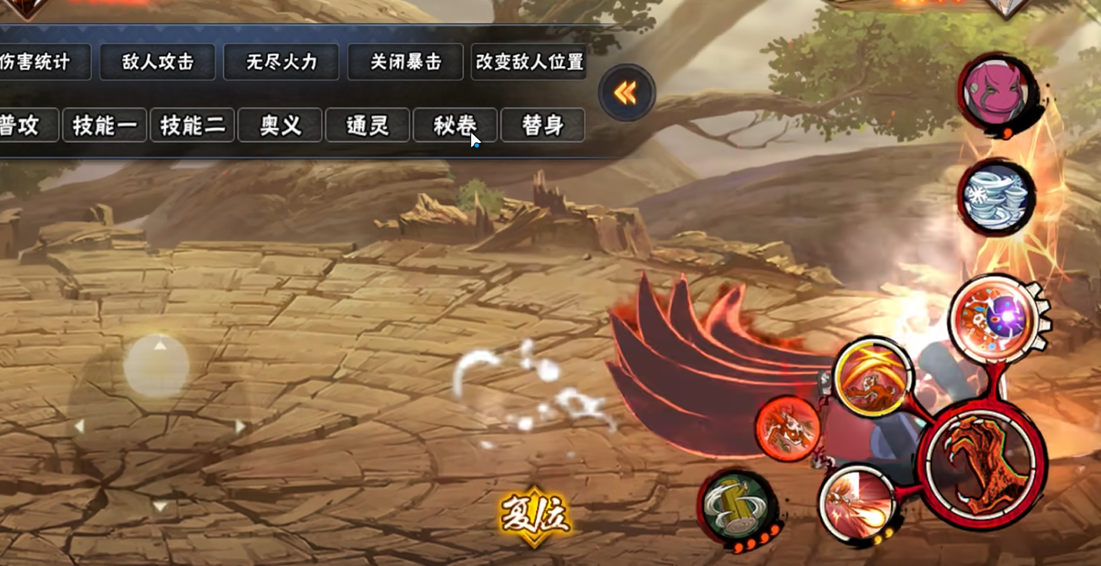 火影忍者怎么打六尾