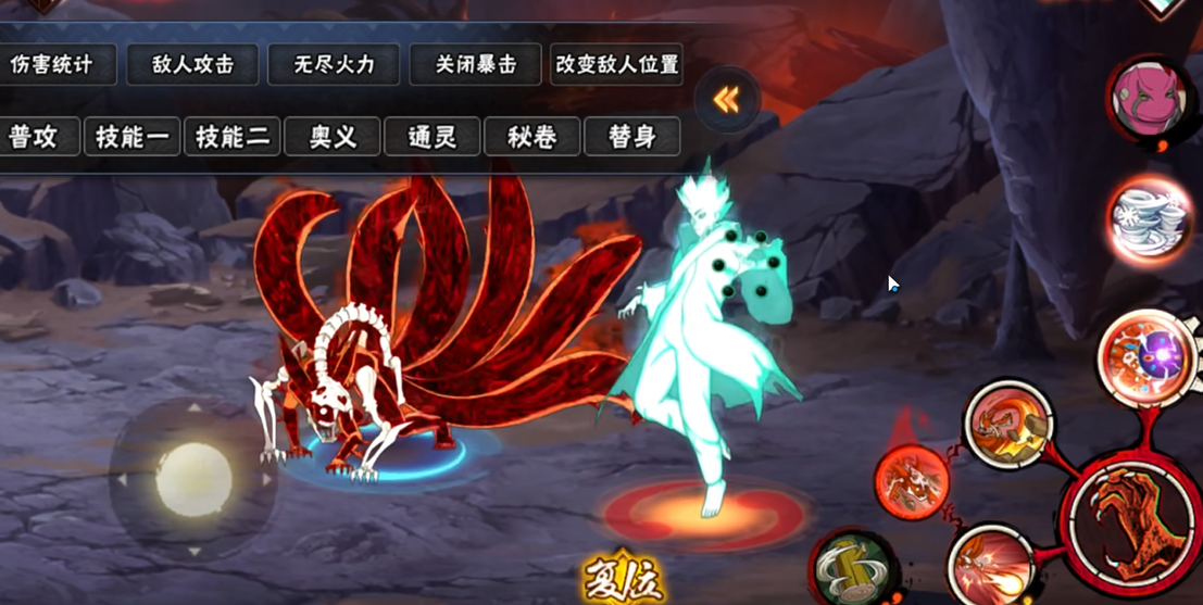 火影忍者怎么打六尾
