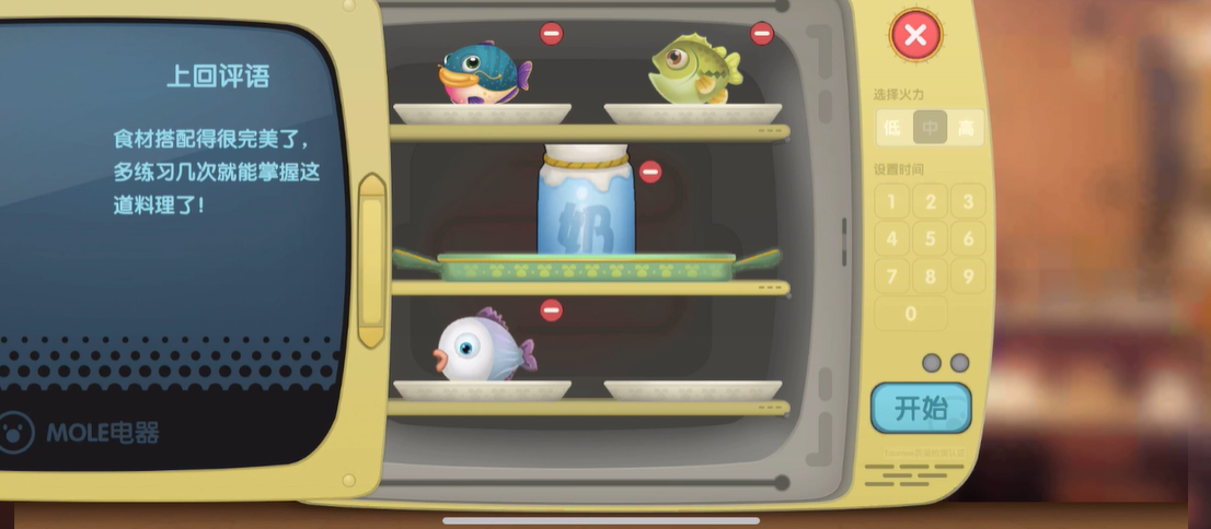 摩尔庄园牛奶鱼群汤怎么做 摩尔庄园牛奶鱼群汤怎么做