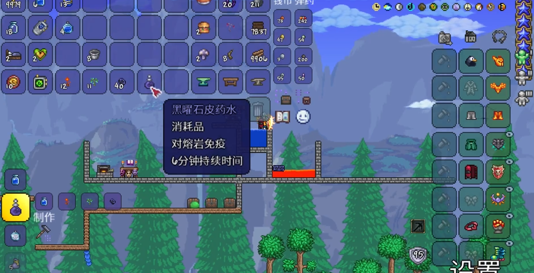 泰拉瑞亚怎么合成