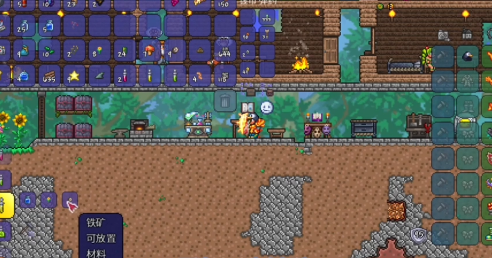 泰拉瑞亚怎么做药水 泰拉瑞亚怎么做药水