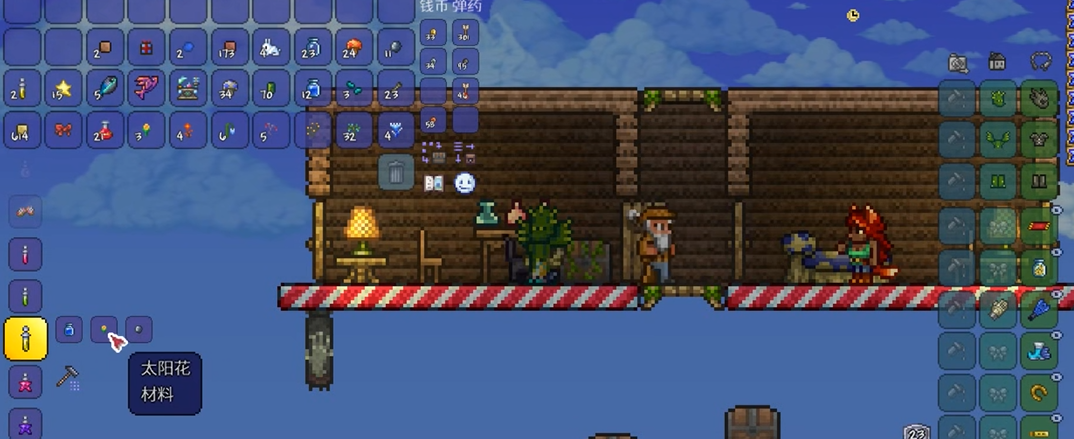 泰拉瑞亚怎么做药水