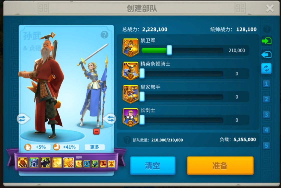 万国觉醒远征15关怎么打