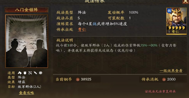 三国志战略版桃园关羽应该带什么