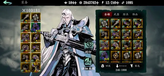 影之刃350级以后怎么玩