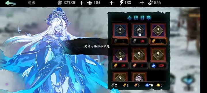 影之刃3究极符印怎么获取