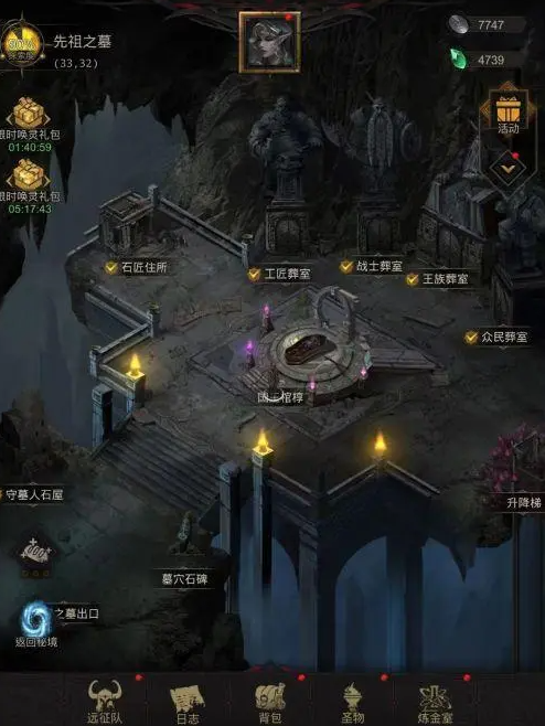 地下城堡3先祖之墓怎么过