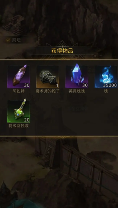 地下城堡3默山羽毛怎么拿