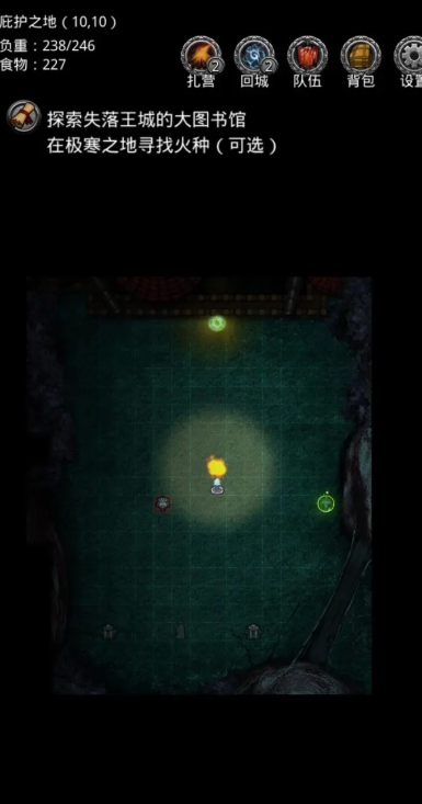 地下城堡2魂力哪里刷