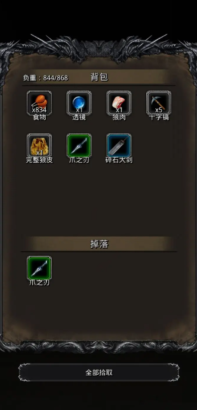 地下城堡2魂力哪里刷