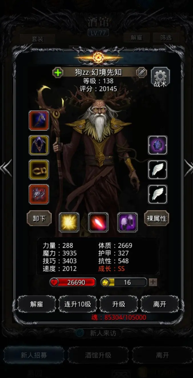 地下城堡2黯淡手杖哪里掉落